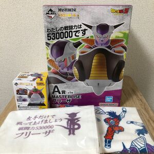 ドラゴンボール 一番くじ A賞フリーザ様、E賞ギニュー、G賞タオル2種