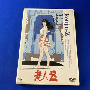 SD3 老人Z DVD