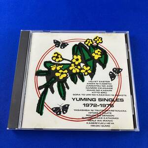SC6 YUMING SINGLES 1972-1976 / 荒井由実 CD