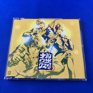 SC6 ナルウザクスダ (仮) Vol.1 CD