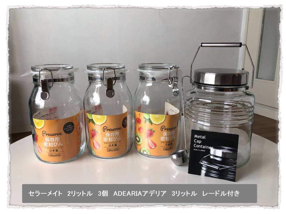 ヤフオク! -「セラーメイト」の落札相場・落札価格