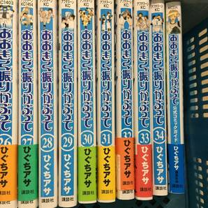 ●おおきく振りかぶって 34巻セット+公式コミックガイド ひぐちアサ 【23/0208/01の画像5