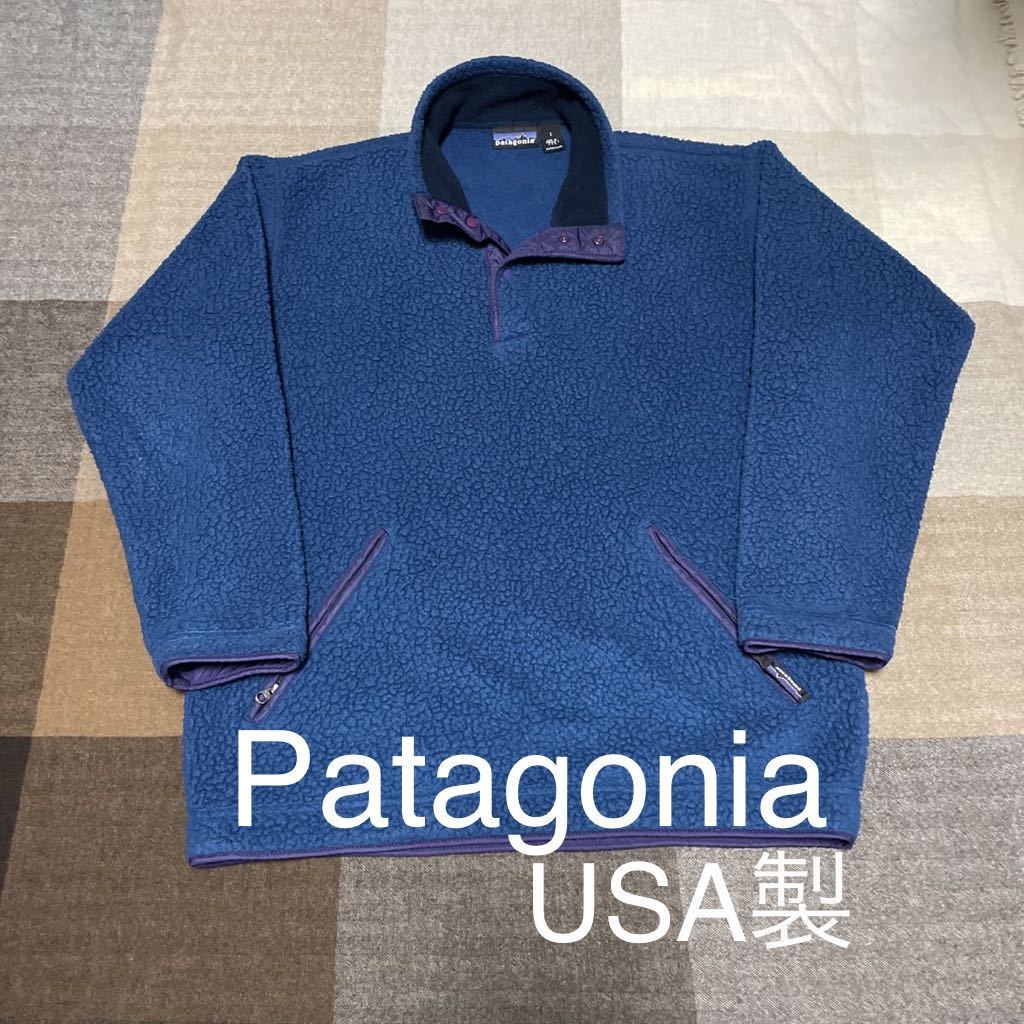 希少 90年製 パタゴニア スナップT フリース 店舗 新宿 希少 90年製 パタゴニア スナップT フリース ブルゾン