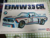 デッドストック！エルエスBMW3.5CSI 1/16_画像1