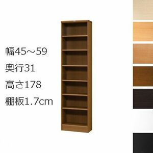  bookcase * bookshelf custom-made width 45~59 depth 31( regular ) height 178cm( shelves board 1.7cm thickness standard )