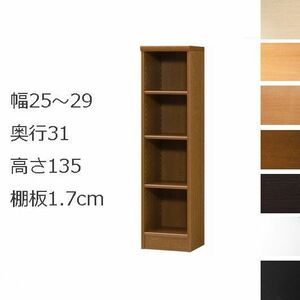  bookcase * bookshelf custom-made width 25~29 depth 31( regular ) height 135cm( shelves board 1.7cm thickness standard )