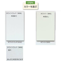 本棚・書棚　オーダーメイド　幅60～70　奥行き31（レギュラー）　高さ117ｃｍ(棚板1.7cm厚標準）_画像8