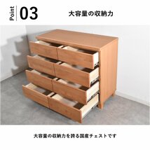 【限定送料無料】国産アルダー無垢材105cm幅ローチェスト 収納タンス アウトレット家具【新品 未使用 展示品】KEN_画像4