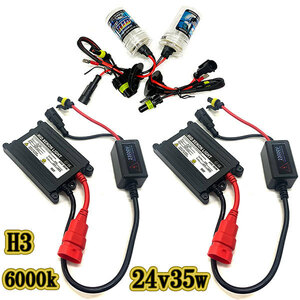 HID kit H3 thin type ballast 24V 35W 6000K