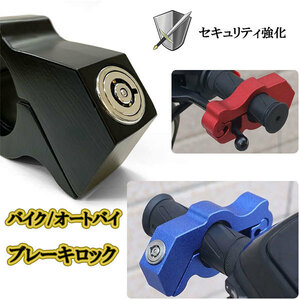  brake lock safety supplies steering wheel lock accelerator glove lock bike security crime prevention goods black 