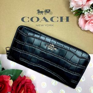 COACH コーチ 長財布 ブラック 黒　クロコ型押し