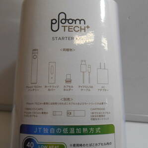 ZH4959【未使用/未開封】★JT Ploom TECH＋ プルームテックプラス スターターキット カラー：ブラック 4902210383101の画像5