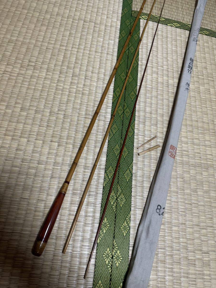 先代東峰 総高野竹 10尺5寸 odmalihnogu.org