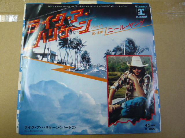 ヤフオク! -「ニール・ヤング」(レコード) の落札相場・落札価格