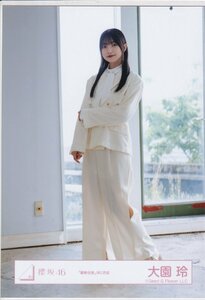 櫻坂46 大園玲 「摩擦係数」MV衣装 生写真 ヒキ