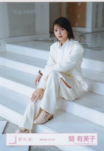 櫻坂46 関有美子 「摩擦係数」MV衣装 生写真 座り