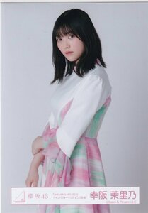 櫻坂46 幸阪茉里乃 「W-KEYAKI FES.2021」ライブパフォーマンス ピンク衣装 生写真 チュウ