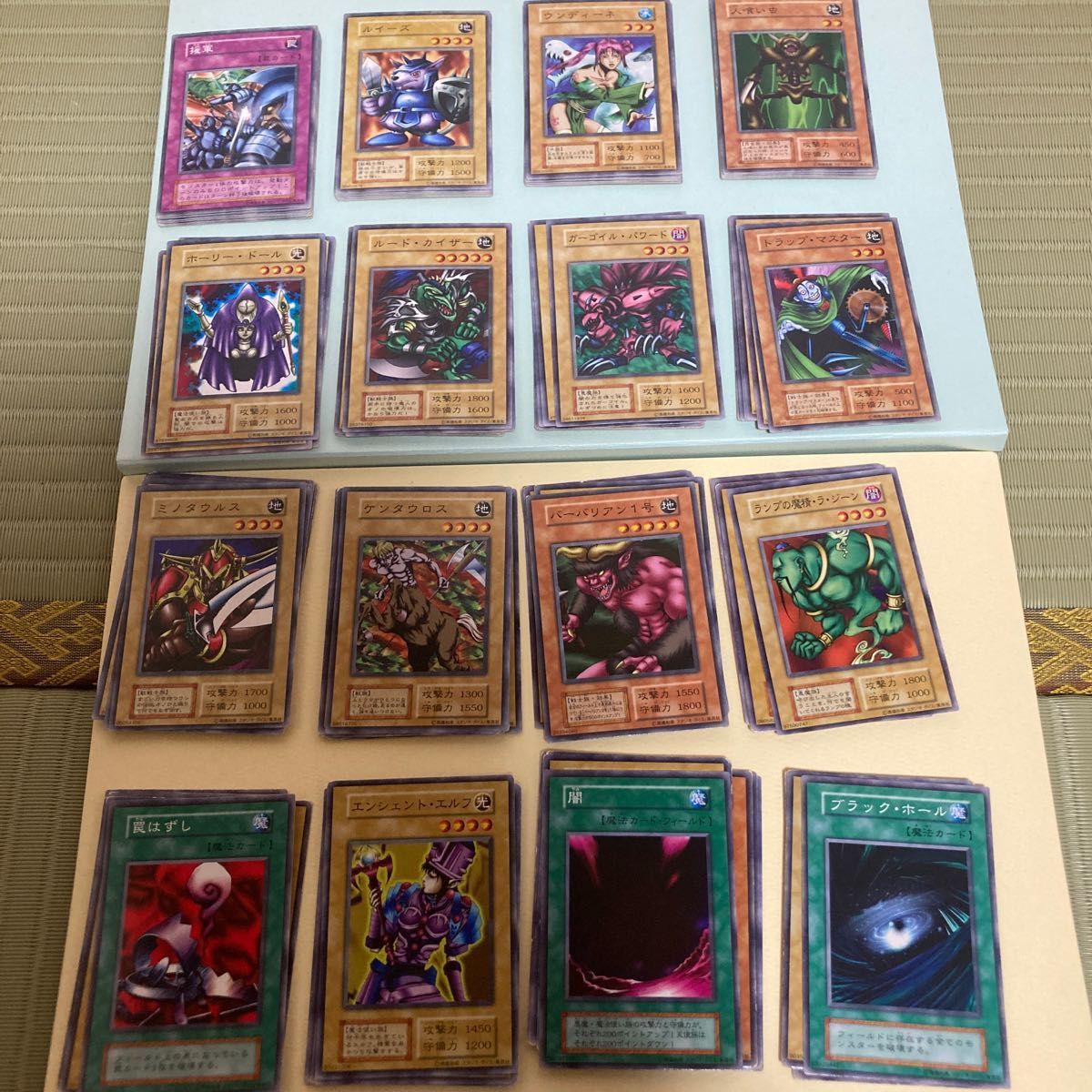 遊戯王ノーマル、字レアのカードのまとめ売りセット(バラ売り可能)9