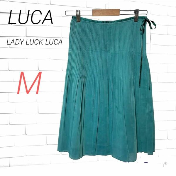 【LUCA】ルカ スカート エメラルド 紐 リボン ☆A 131 プリーツスカート フレアスカート 膝丈