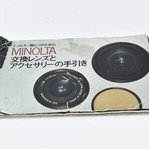 MINOLTA 交換レンズとアクセサリーの手引き 送料無料 EF-TN-YO194