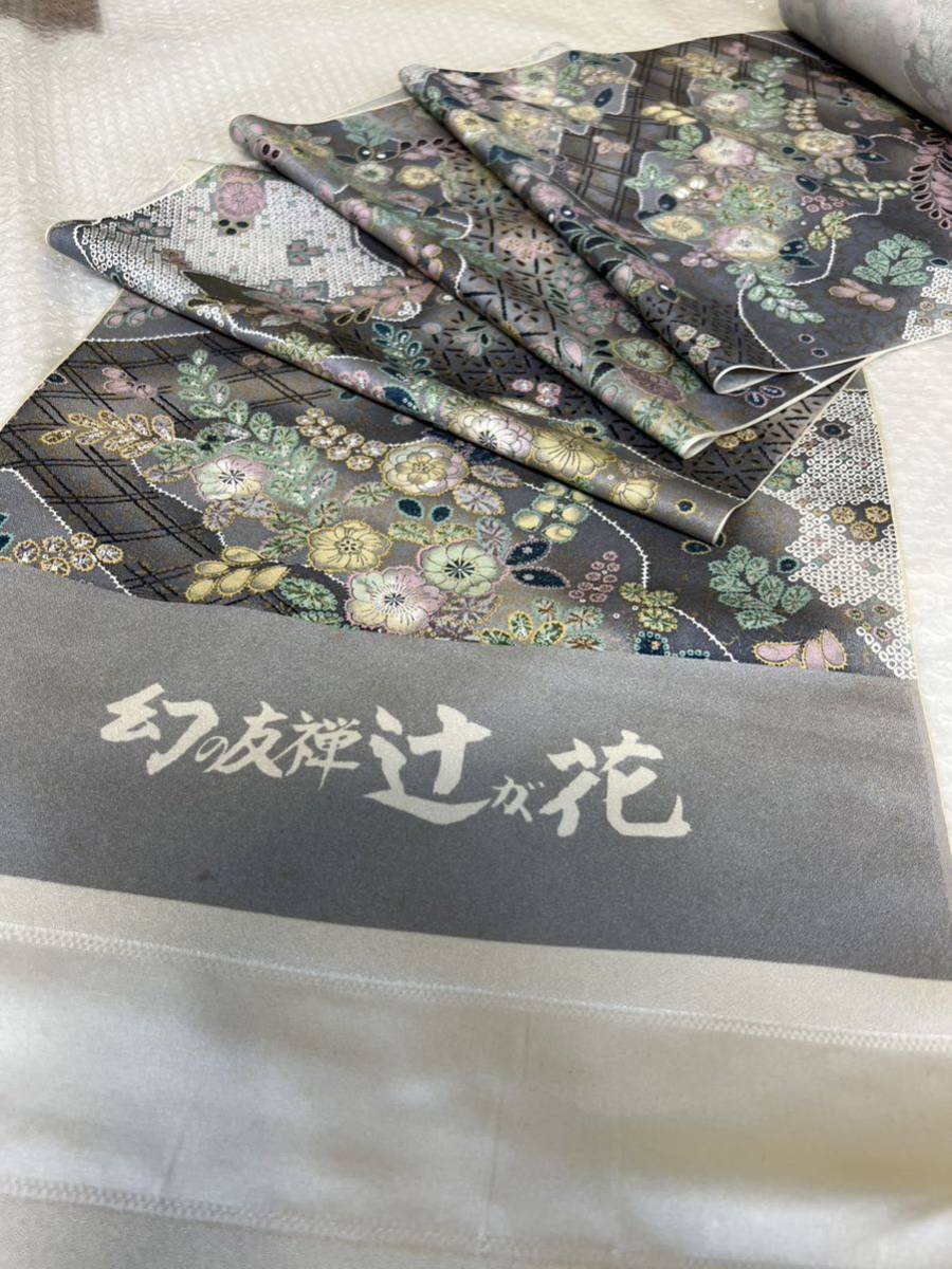 ヤフオク! -小紋 正絹 反物の中古品・新品・未使用品一覧