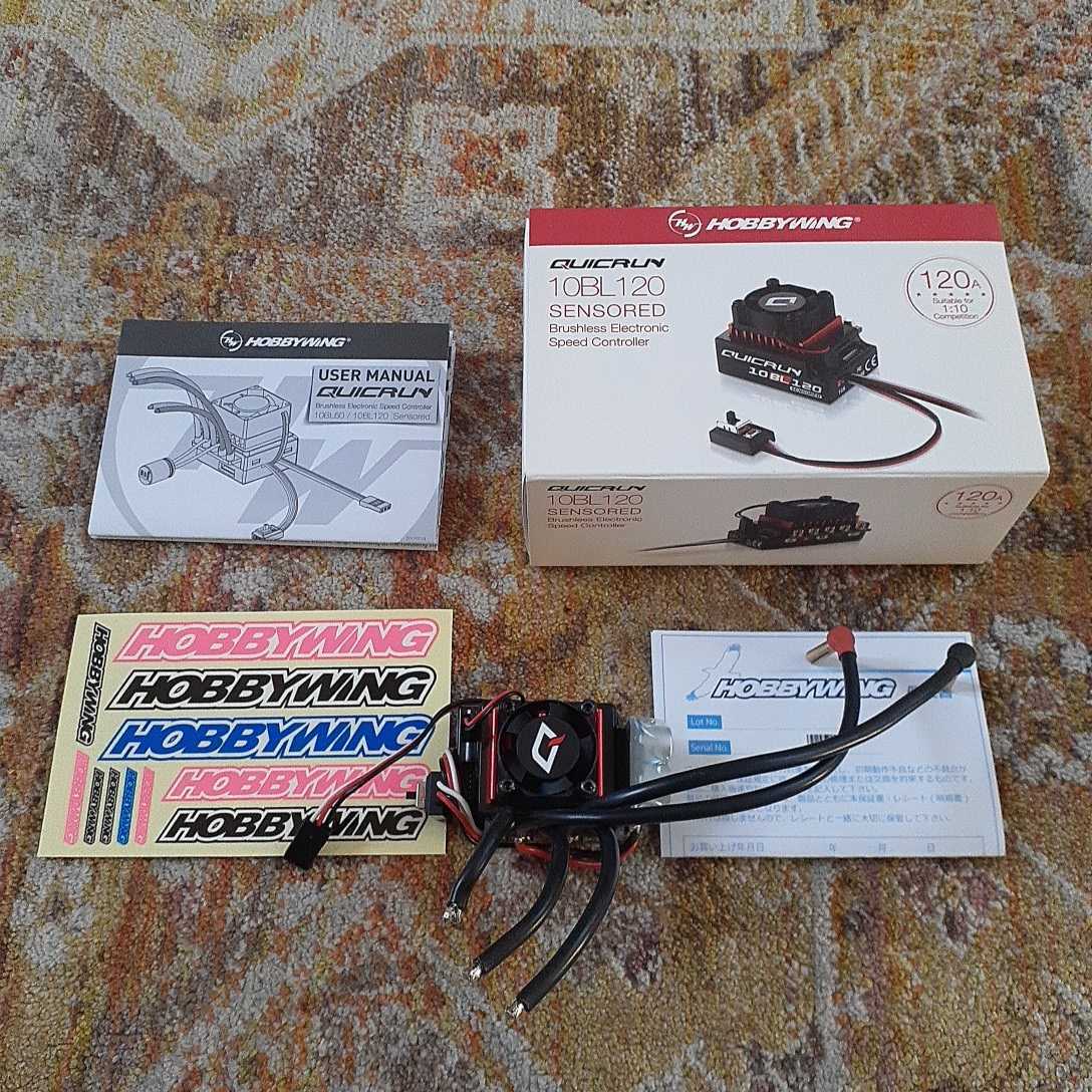 オイルペイント ホビーウィング ブラシレスアンプ 新品未使用 - ホビー