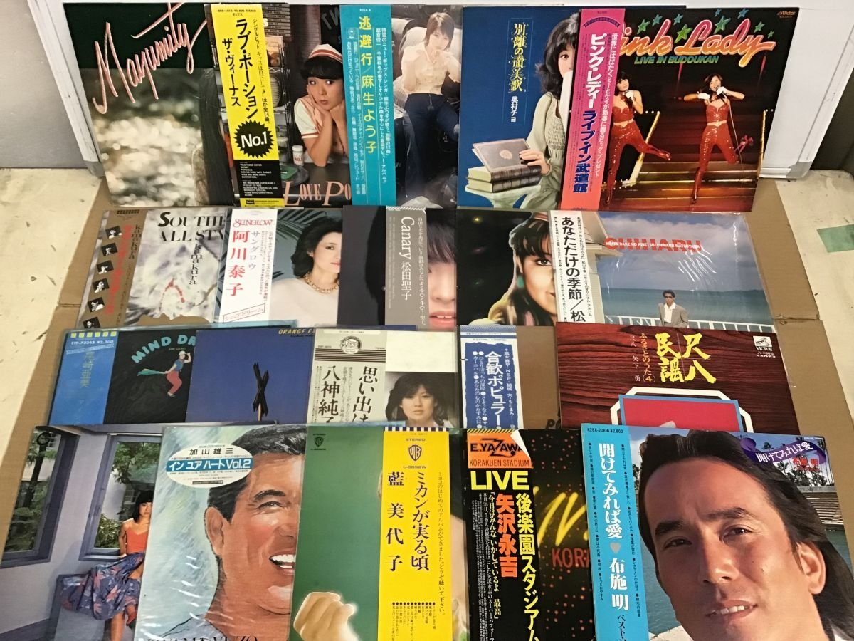 激安通販サイト) 西城秀樹 private loversプライベート ラバーズ
