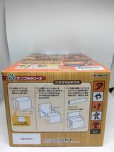 送料無料　リーメント ぷちサンプルシリーズ 夕やけ食堂　未使用　未開封　即決　フルコンプ １BOX オトナ買い　大人買い　コンプリート_画像5