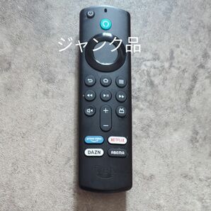 Amazon Fire TV リモコン　ジャンク品