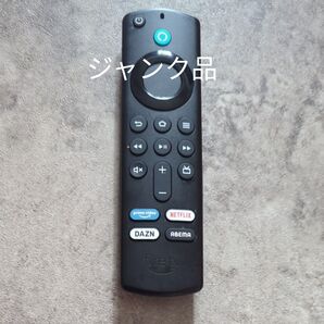 Amazon Fire TV リモコン ジャンク品