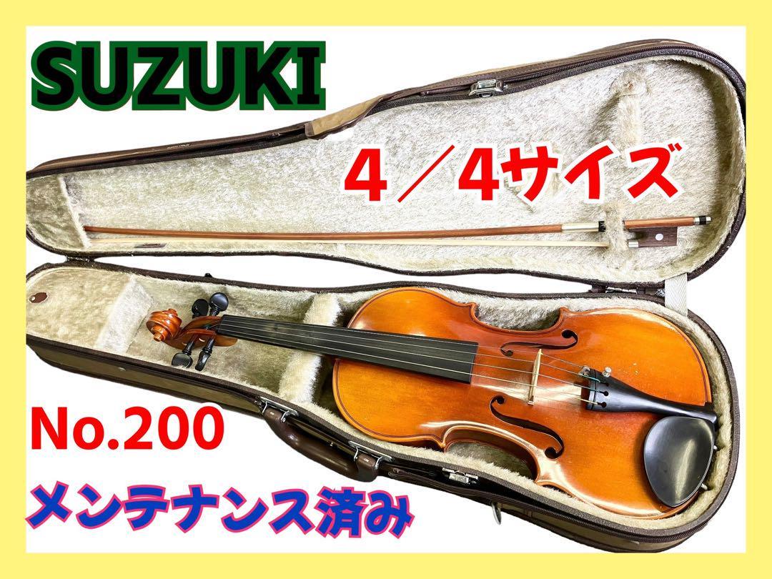 美麗良音】 スズキ バイオリン No.550 1996年製 付属品セット www