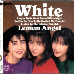 レモンエンジェル/Lemon Angel「White」桜井智