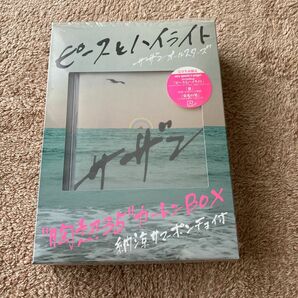 【初版】サザンオールスターズ CD/ピースとハイライト 完全生産限定盤胸熱35カートンBOX 