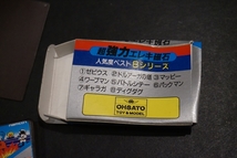 当時 ドルアーガの塔 強力エレキ磁石 倉庫品 ファミコン ナムコ ワープマン 昭和 レトロ_画像6