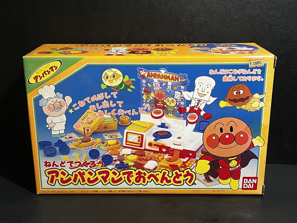 レトロ アンパンマン 人形の値段と価格推移は?|361件の売買情報を レトロ アンパンマン 人形の値段と価格推移は?|361件の売買情報を