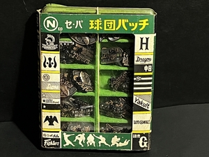 セ・パ 球団バッジ 1箱 まとめて 倉庫品 昭和 レトロ プロ野球 雑貨 プロ野球バッジ