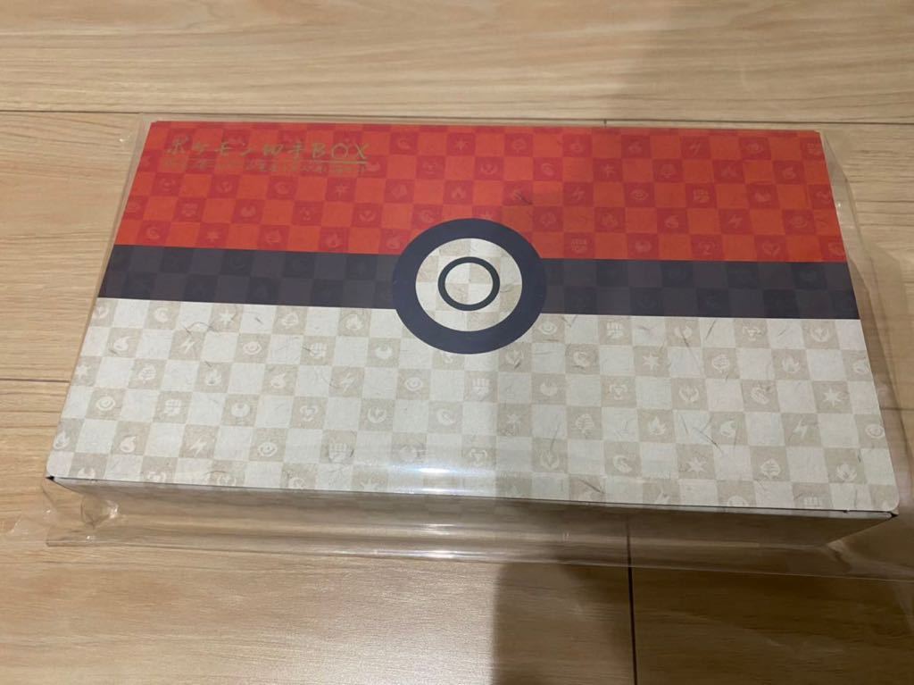 ヤフオク! -「見返り美人 切手」(ポケモンカードゲーム ...