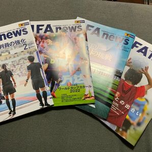 新品未使用　JFA news 2022年11月〜2023年2月号