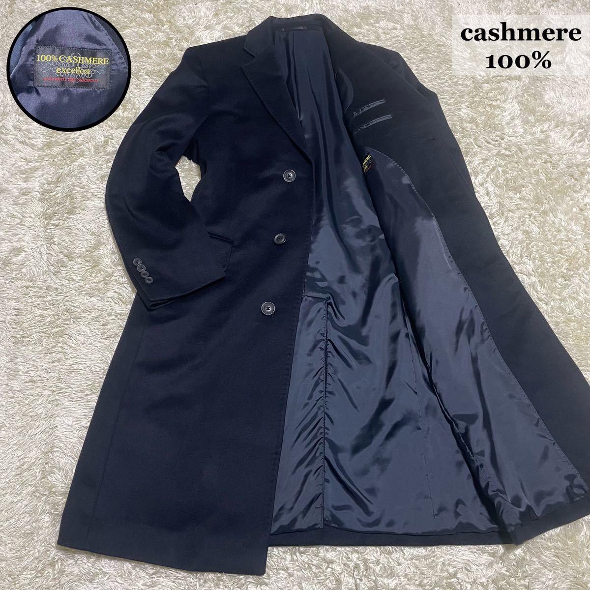 ヤフオク! -カシミヤ ロングコート メンズの中古品・新品・未使用品一覧