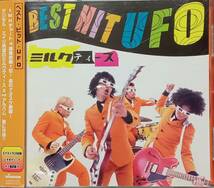 ◇J.ROCK◇ミルクティーズ／BEST HIT UFO ※'03年盤 送料別 匿名配送_画像2