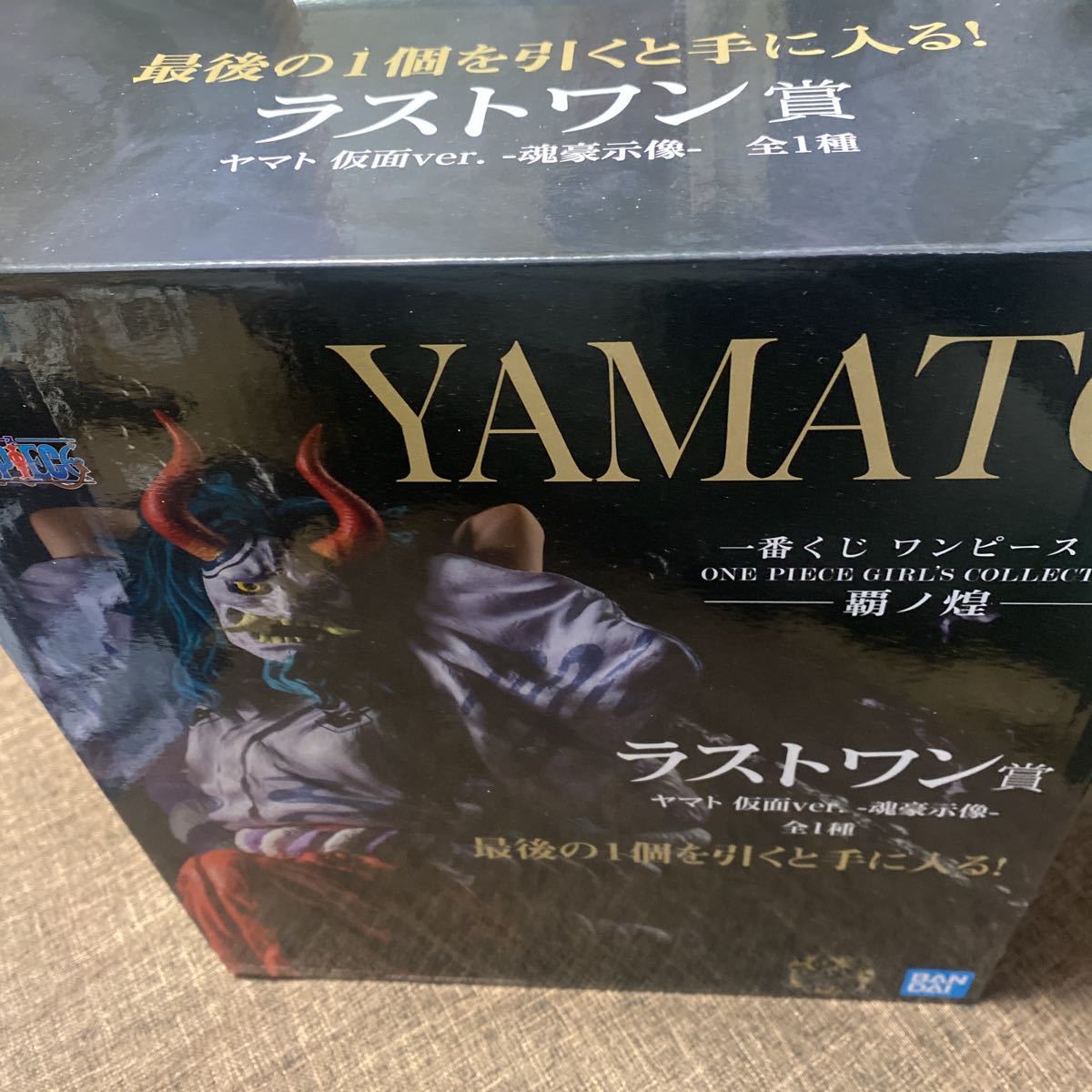 ヤフオク! -「一番くじ ラストワン賞 ヤマト」の落札相場・落札価格