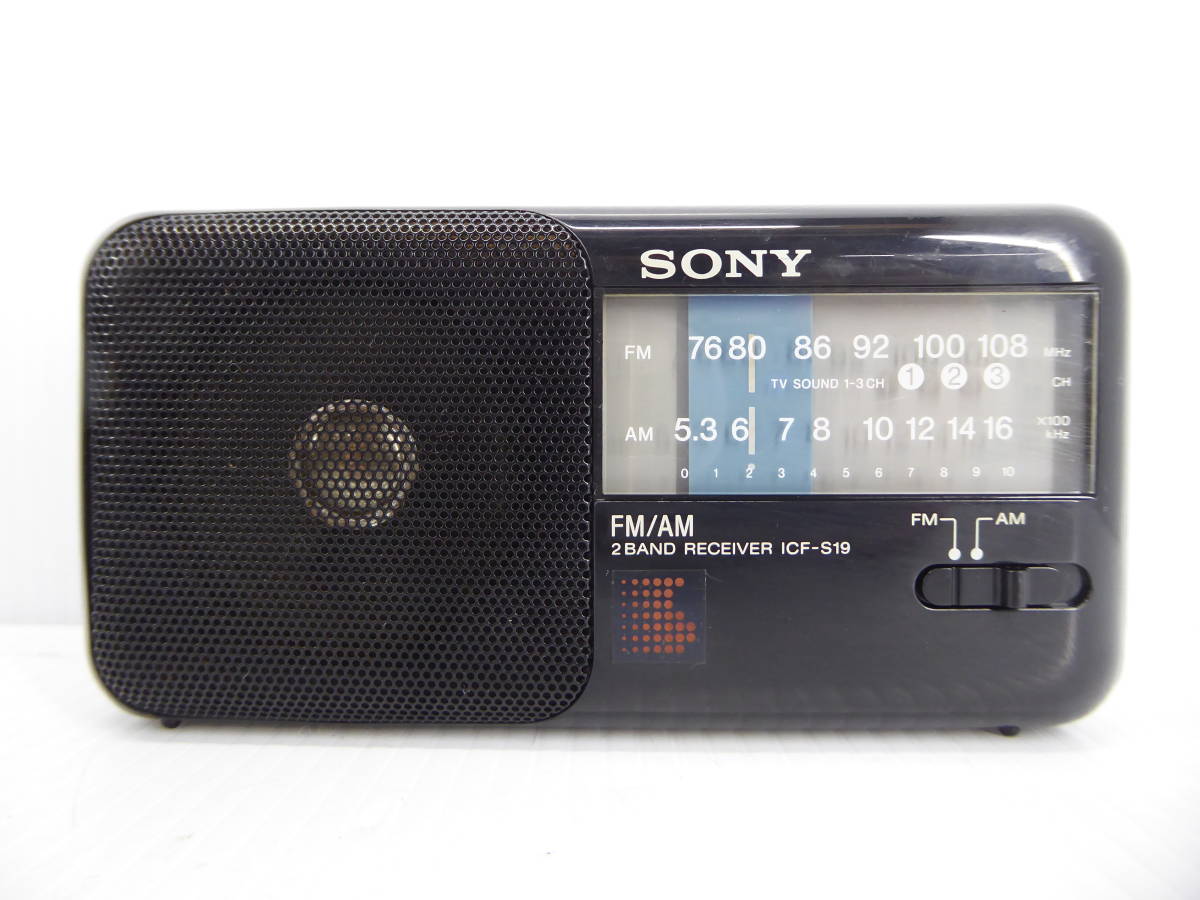 ヤフオク! -「sony icf-s19」の落札相場・落札価格