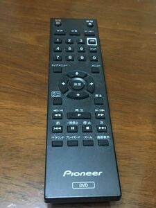 中古DVDリモコン Pioneer 