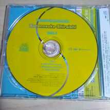EE020　CD　THE BEST OF RIVAL PLAYERS XXXI　Kuranosuke Shiraishi_画像2