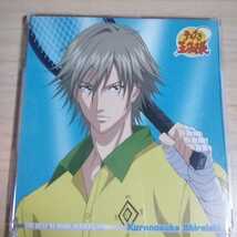EE020　CD　THE BEST OF RIVAL PLAYERS XXXI　Kuranosuke Shiraishi_画像1