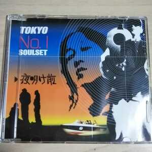 EE070　CD　TOKYO NO.１ SOULSET　１．夜明け前　２．Key word