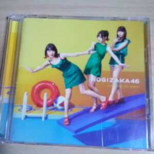 FF011　CD+DVD　乃木坂46　CD　１．ジコチューで行こう　２．空扉（そらとびら）