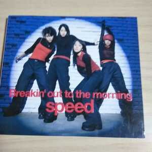 FF057　CD　Speed　１．Breakin'out to the morning　２．Adam ＆ Eve