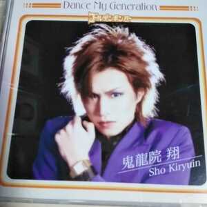 GG083-1　CD+DVD　ゴールデンボンバー　CD　１．Dance My Deneration