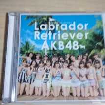 GG095　CD　AKB48　１．ラブラドル・レトリバー　２．今日までのメロディー_画像1